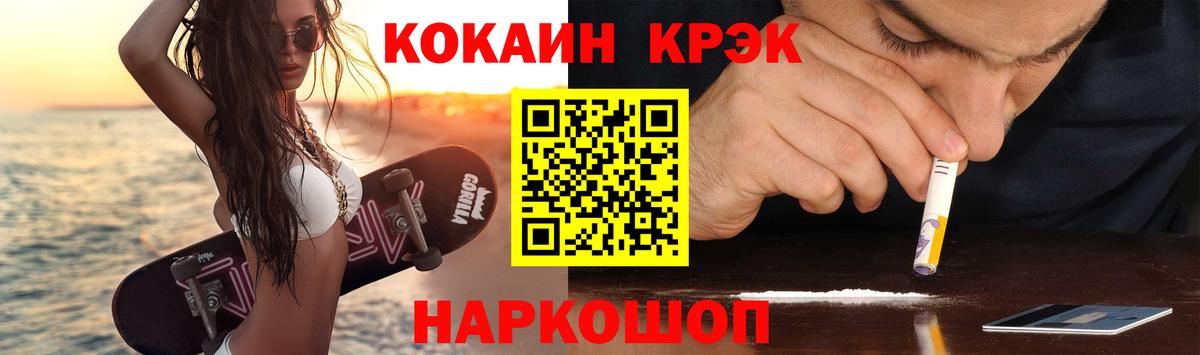 Кокаин 97%  Вход с VPN  как найти наркотики  Кашира  КОКАИН 