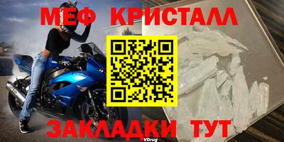 трава Краснокаменск