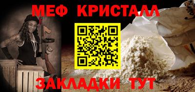 трава Краснокаменск