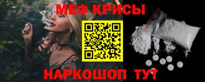 кокаин VHQ Краснодар