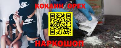 трава Краснокаменск