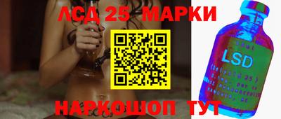 кокаин VHQ Краснодар