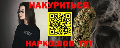 кокаин премиум Краснознаменск