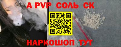 кокаин VHQ Краснодар