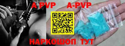 кокаин VHQ Краснодар