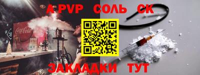 кокаин VHQ Краснодар