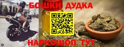 трава Краснокаменск