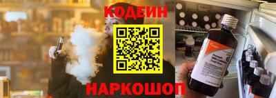 кокаин премиум Краснознаменск
