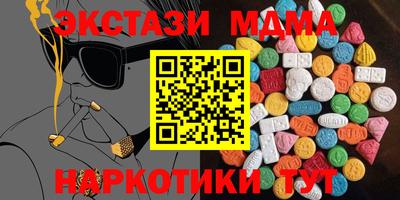 кокаин VHQ Краснодар