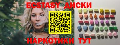 трава Краснокаменск