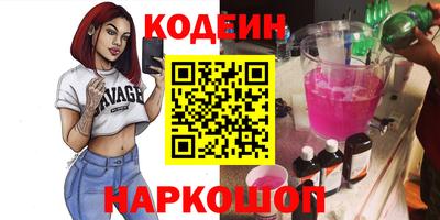 трава Краснокаменск