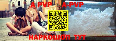 кокаин VHQ Краснодар