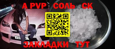кокаин VHQ Краснодар