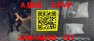 трава Краснокаменск