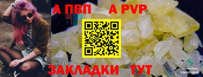 кокаин VHQ Краснодар