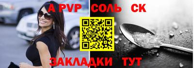 трава Краснокаменск