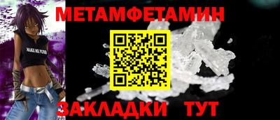 трава Краснокаменск
