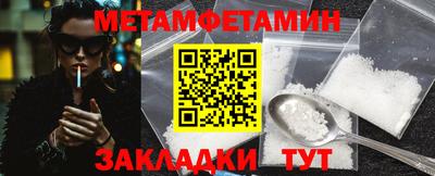 кокаин премиум Краснознаменск