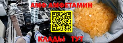 кокаин премиум Краснознаменск