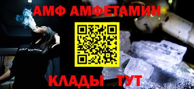 трава Краснокаменск