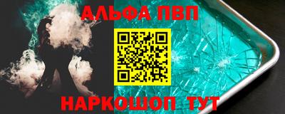 трава Краснокаменск