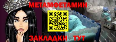 трава Краснокаменск
