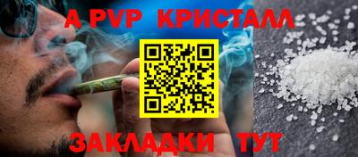 кокаин VHQ Краснодар