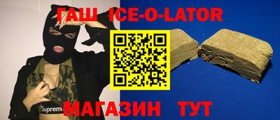кокаин премиум Краснознаменск