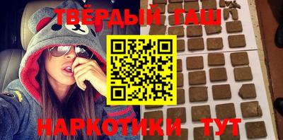 кокаин VHQ Краснодар
