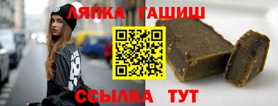 кокаин VHQ Краснодар