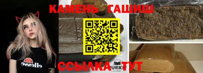трава Краснокаменск