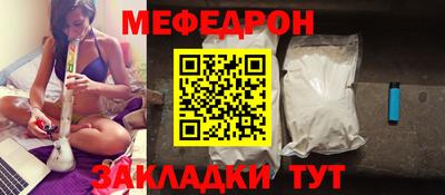 кокаин премиум Краснознаменск