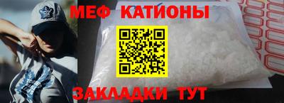 кокаин VHQ Краснодар