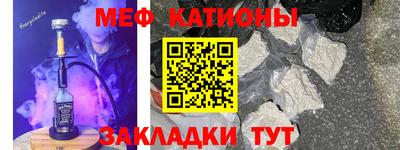 кокаин VHQ Краснодар