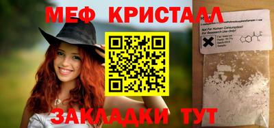 кокаин премиум Краснознаменск