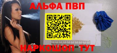 кокаин премиум Краснознаменск