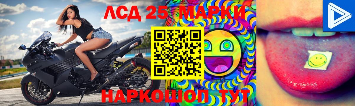 LSD-25 экстази  Вход с VPN  LSD-25 экстази ecstasy  Кашира  LSD-25 экстази кислота 