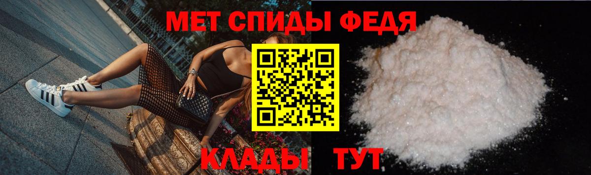 Первитин пудра  Первитин пудра  Кашира  Первитин  Вход с VPN 