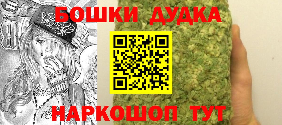 Марихуана OG Kush  Вход с VPN  Шишки марихуана OG Kush  Бошки Шишки марихуана  Кашира 